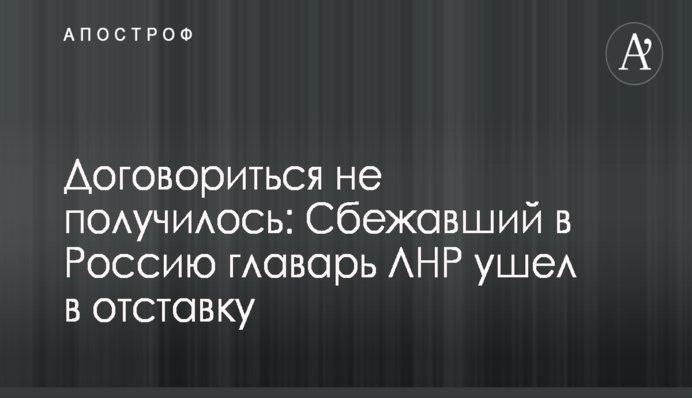 ​В Грузии рассказали, как задержанный в Украине Кардава может стать важным свидетелем в делах Саакашвили