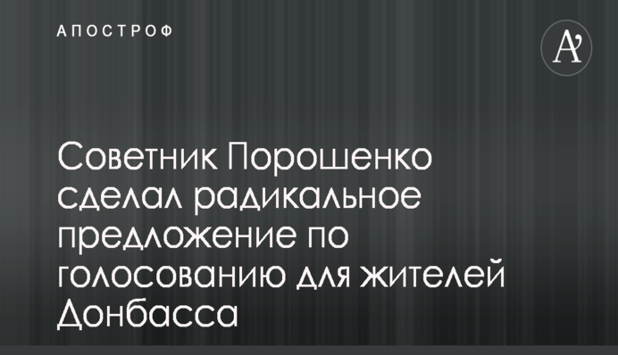 Ирина Луценко присоединилась к международной кампании против насилия