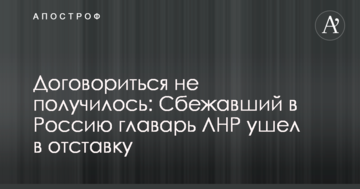 ​Активисты заблокировали топливный терминал под Житомиром, обвинив владельцев в контрабанде из РФ