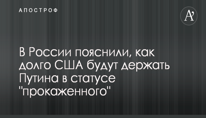 Глава Одесской ОГА Степанов пообещал внести залог за активиста Стерненко