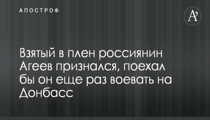 Появились тревожные данные о здоровье задержанного в Крыму украинского активиста