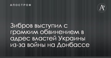 ​Активисты заявляют о блокировании поставок Медведчуком контрабандного дизтоплива в Новоград-Волынском