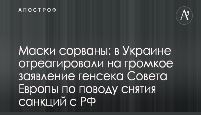 ​Дубневич снова подаст в суд на Омеляна