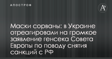 ​Дубневич снова подаст в суд на Омеляна