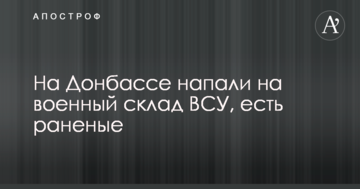 Украинец завоевал золотую медаль на ЧМ-2017 по джиу-джитсу
