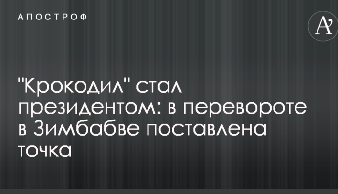 ​Кравцов признал коррупцию в Укрзализныце при торговле вагонами