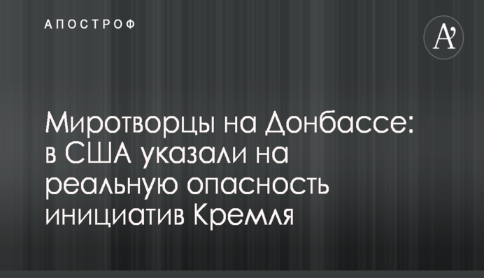 ​На конференции в Киеве обсудили проблемы и перспективы женского лидерства в Украине