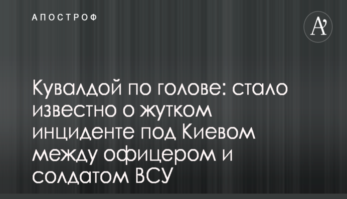 Кличко рассказал о компромиссе застройщика по возведению зданий на месте Сенного рынка