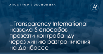​Снизив кворум, парламент может вернуть дееспособность НКРЭКУ - эксперт
