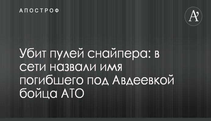 ​Политолог обвинил НАБУ в избирательном подходе к коррупционным расследованиям