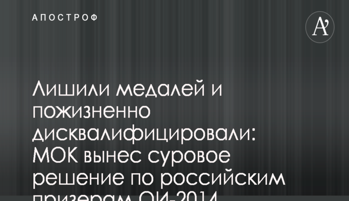 ​Угроза экологической катастрофы на Донбассе: в ОБСЕ рассказали, сколько шахт уже нельзя восстановить