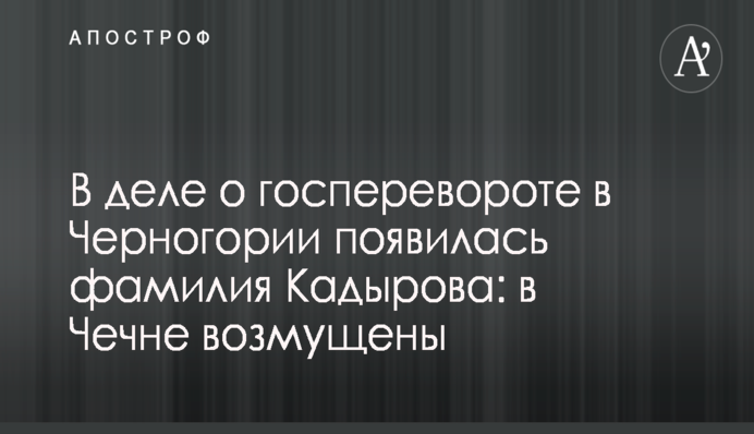 ГПУ проверяет причастность главы Минфина к схемам Януковича - журналист