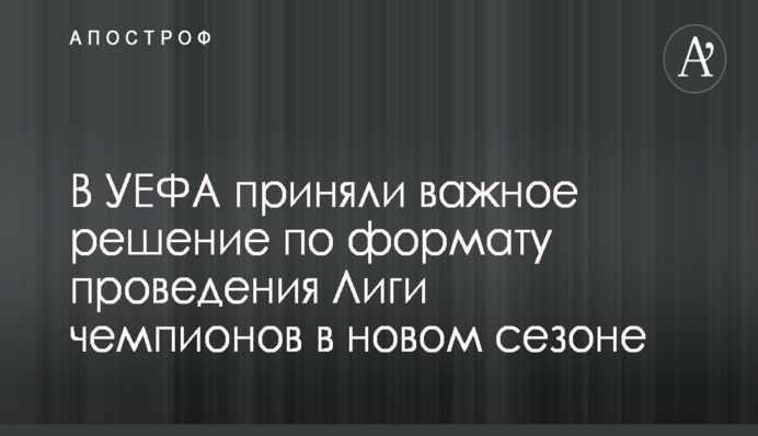 Протестующие потребовали от заместителя Супрун перестать крышевать коррупцию в НМУ имени Богомольца