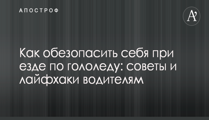 “Наш край” закликав владу не платити за вугілля з українських приватних шахт як за імпортне