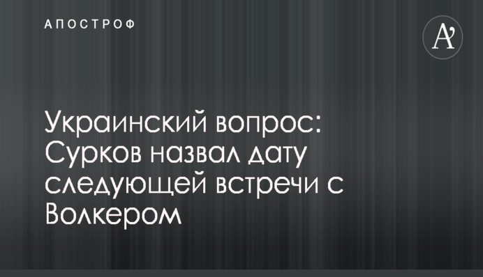 ​Активист обратился в СБУ из-за протестов лесоводов против реформы Кабмина