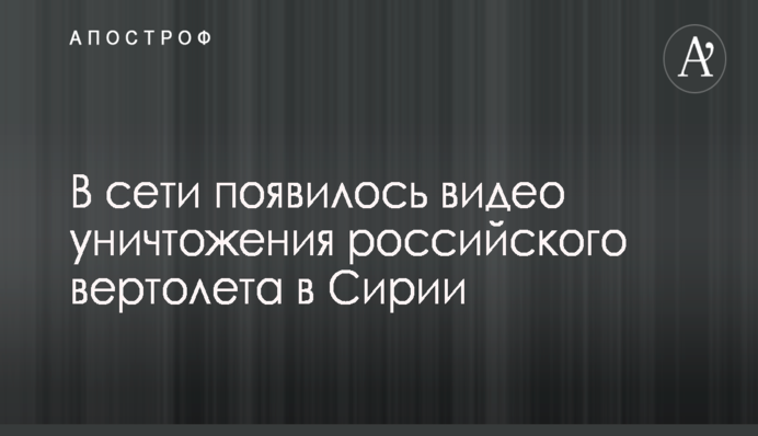 ​Российский Forbes пишет о договоренности по продаже здания НААН Украины Сбербанку России