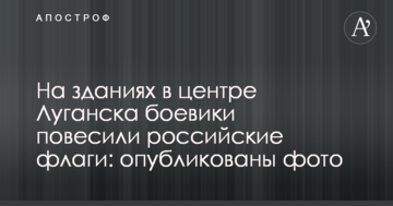 Члены партии "Батькивщина" в Ирпене поддерживают незаконную застройку в пойме реки - СМИ