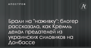 СМИ рассказали подробности контракта о закупке для ВСУ в Турции новых средств связи