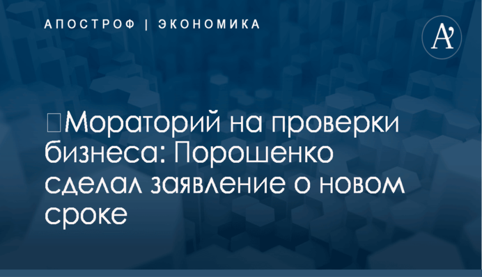 Американский аналитик резко высказался о борьбе с коррупцией в Украине