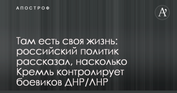 Стало известно о досрочной отставке президента Национальной академии аграрных наук