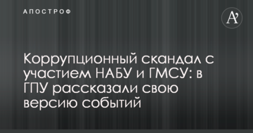 Де дивитися онлайн Шахтар - Верес: розклад трансляцій