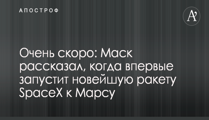 Суд арестовал экс-председателя набсовета ЗАО 