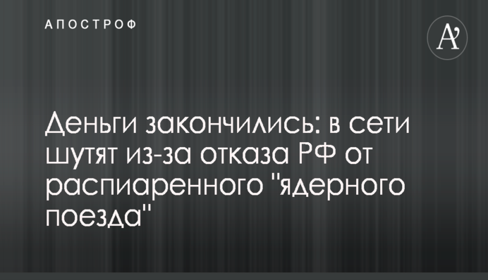 Выборы главы Федерации футбола Киева не состоялись - СМИ