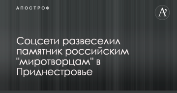 ​СМИ рассказали, как Южанина пытается "замять" дело против Демченко