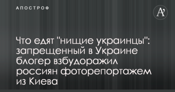 Що їдять 