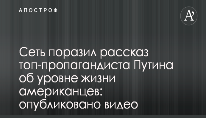 ​Журналист заподозрил депутата от 