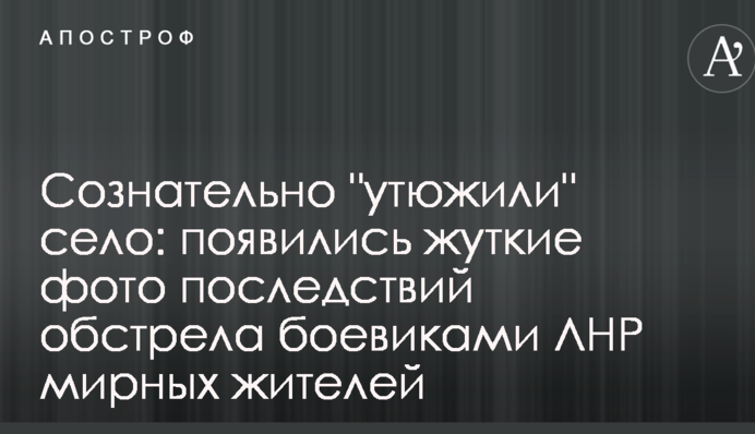 Сознательно 