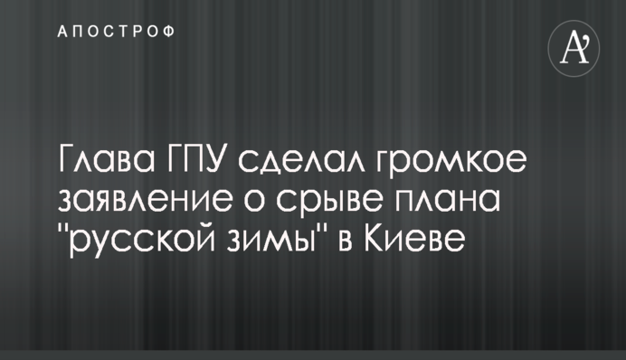 СМИ рассказали о розыгрыше Порошенко российскими пранкерами от имени премьера Грузии