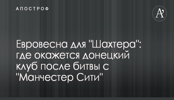 Эксперт рассказал, как провал реформ в Украине приводит к потере финансовой помощи Запада