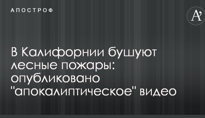 ​НБУ согласовал покупку Ярославским Проминвестбанка - СМИ