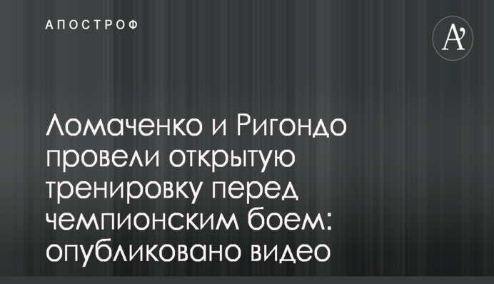 ​Резниченко рассказал об успехах Днепропетровской области в переходе на альтернативную энергетику