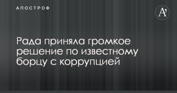 Глава Одесской ОГА Степанов инициировал внесенние Аккерманской крепости в список ЮНЕСКО