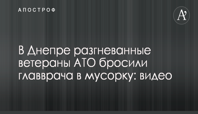 Вице-премьер Кубив неожиданно появился на заседании НААН по скандальному президенту академии