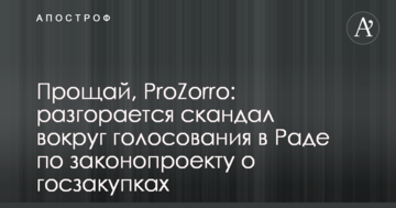 У центрі Києва підпалили унікальний пам'ятник архітектури: опубліковані фото і відео