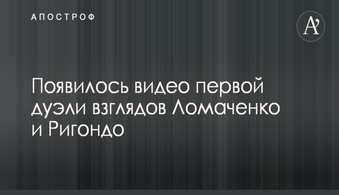 Прем'єр-міністр Польщі заявила про відставку