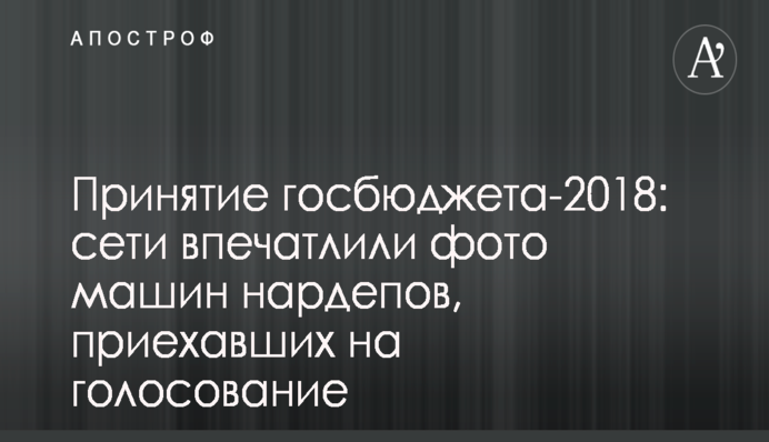 Стало відомо про загибель бійця АТО від кулі снайпера: фото