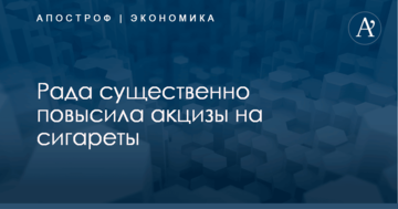 ​ЗМІ розповіли про проплачені мітинги проти АЗС в Києві: опубліковано аудіо і відео