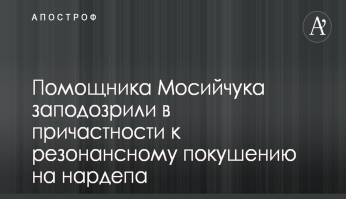 ​Активисты под стенами КГГА потребовали от властей Киева разобраться со сферой ЖКХ