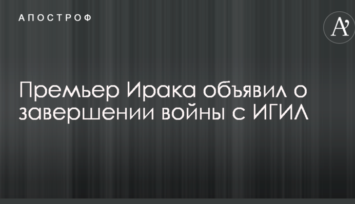 Еще одна страна вслед за Россией сделала громкое заявление по войне с ИГИЛ