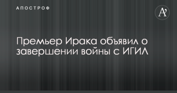 Ще одна країна слідом за Росією зробила гучну заяву по війні з ІДІЛ