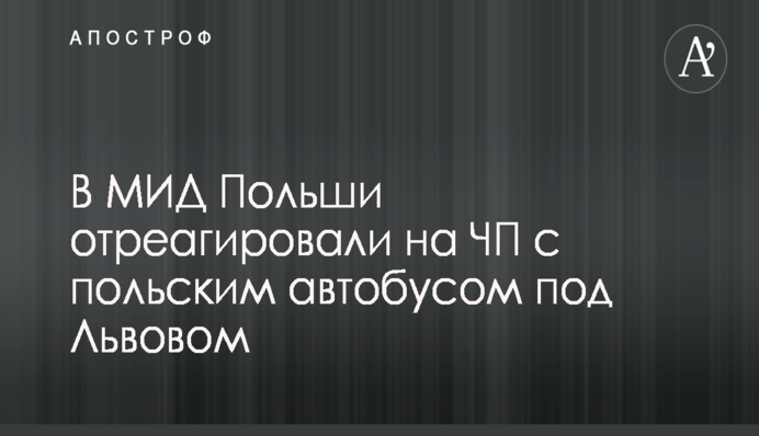 У мережі показали фото чергового бойовика ДНР, ліквідованого на Донбасі