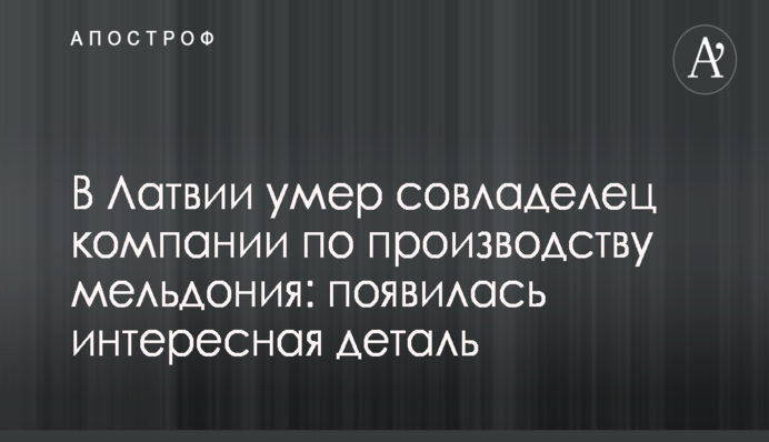 ​Большинство лекарств должны отпускаться в аптеках исключительно по рецепту - губернатор Степанов