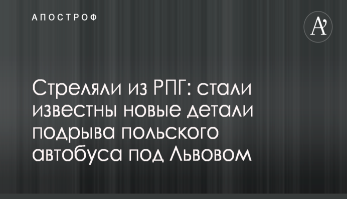 ​Не деньги, а национальная идея должна стать основой для возрождения Украины – Рабинович