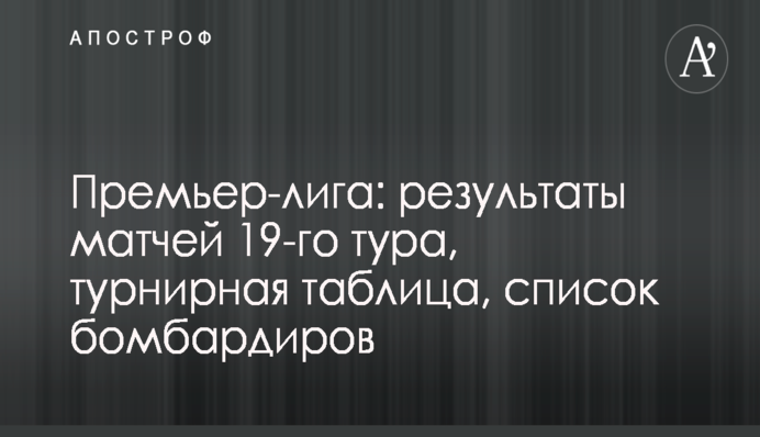 ​СМИ рассказали, почему Януковичу назначили нового адвоката
