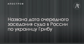​В Раде готовят введение перспективного плана госзакупок для долгосрочных инфраструктурных проектов