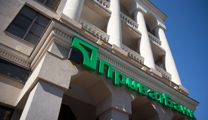 Власть решила изменить "Принципы" из-за ПриватБанка: эксклюзивный документ